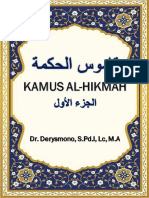 Kamus Al-Hikmah by Dr. Derysmono, S.Pd.I, LC, M.A