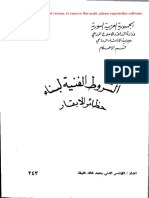 Created by Image2PDF Trial Version, To Remove This Mark, Please Registerthis Software