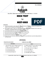 Mock Test: (Physics)