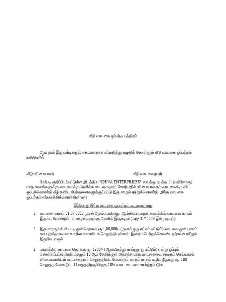 Rental Agreement House | PDF
