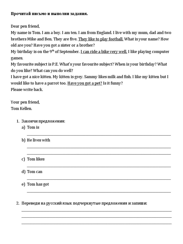 Control work (letter) for Grade 3 | PDF