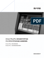 Artsen Plus、Pro系列焊接电源用户手册 - V1.5 - compressed