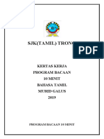 Kertas Kerja Program Bacaan 10 Minit