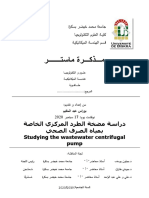 Studying The Wastewater Centrifugal Pump