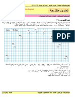 1AS U04 - Exercice 020: Fares - Fergani@