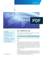 KR Ifrs Brief 201405 06