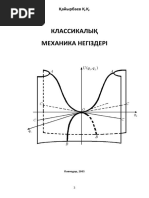 Мас әйелдермен орыс секс