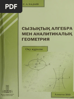 Ретро топтық порно онлайн