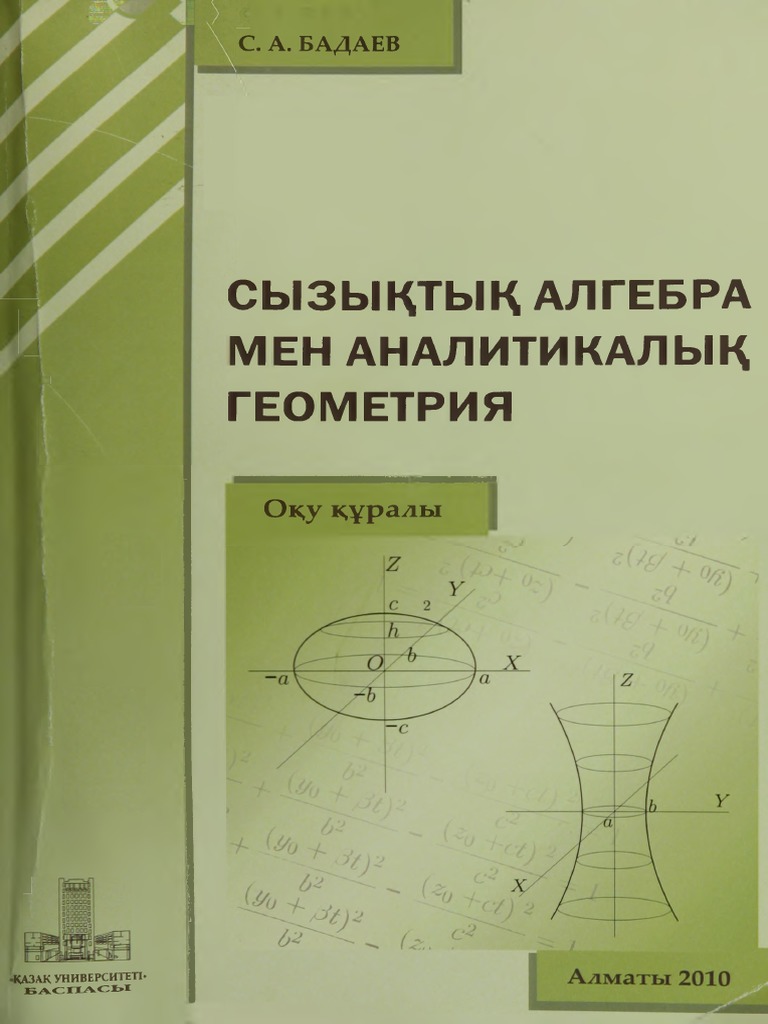 Порно маркер