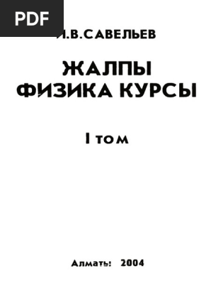 Пизда камерасының порносын онлайн көру