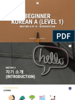 Beginner Korean A (Level 1) : Meeting 4 of 10 - Introduction