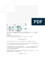 汉语副词研究论集6冊 1740245128?v=1