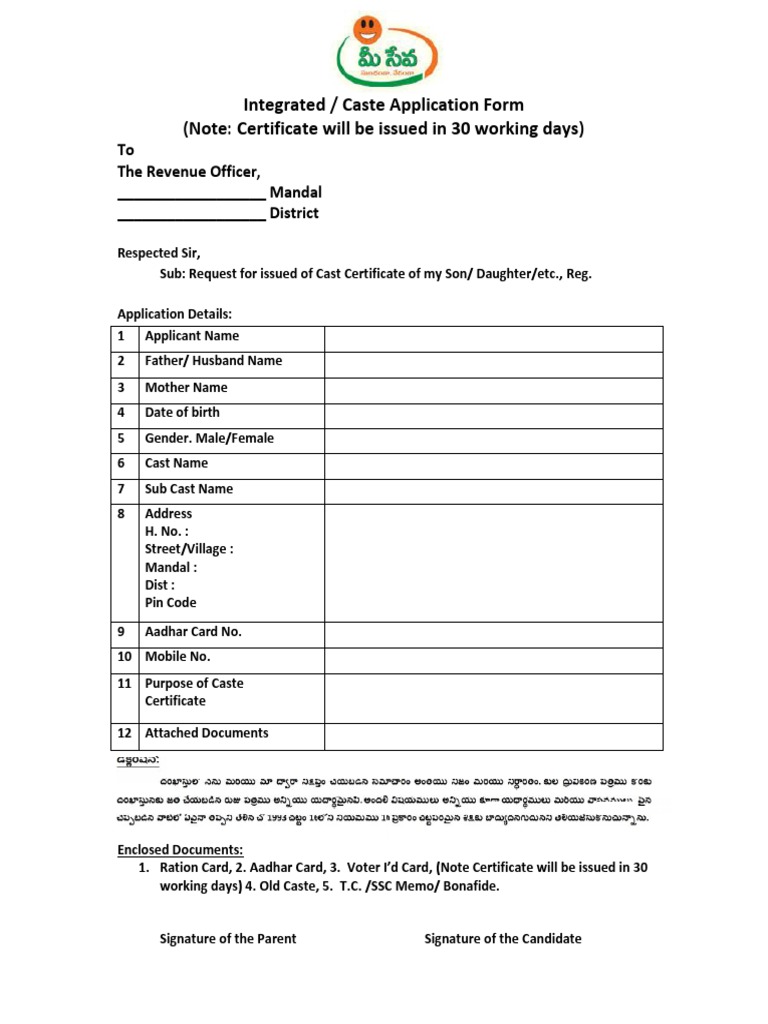 Caste and Income Certificate Application | PDF | Government