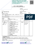 COVID-19に関する検査証明 Certificate of Testing for COVID-19