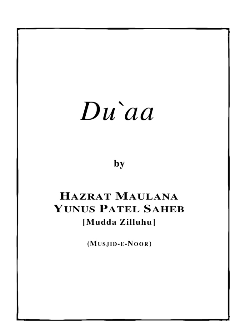 Duas | PDF | Language Arts & Discipline