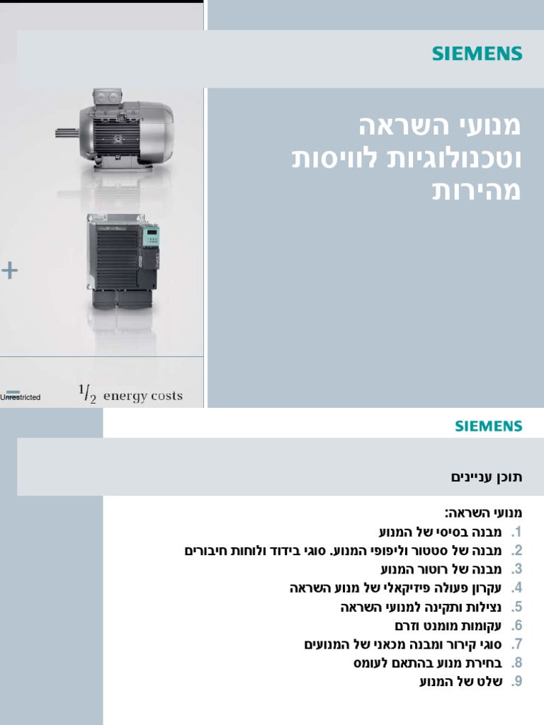VSD 03-Univ | PDF