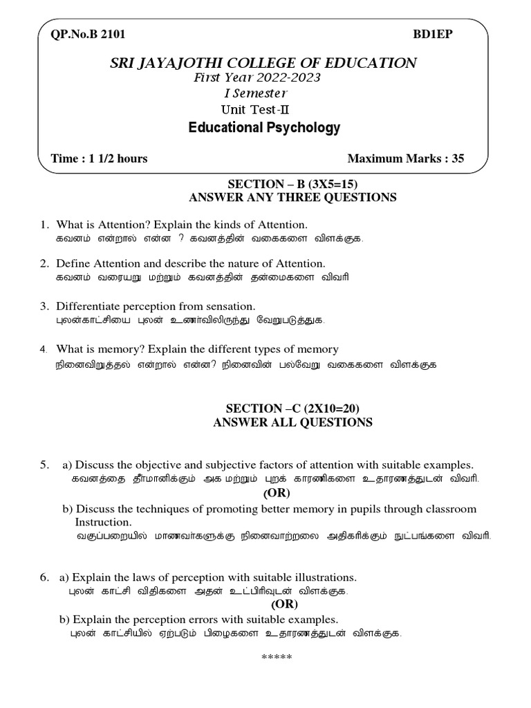 Educational Psychology Test 2 | PDF