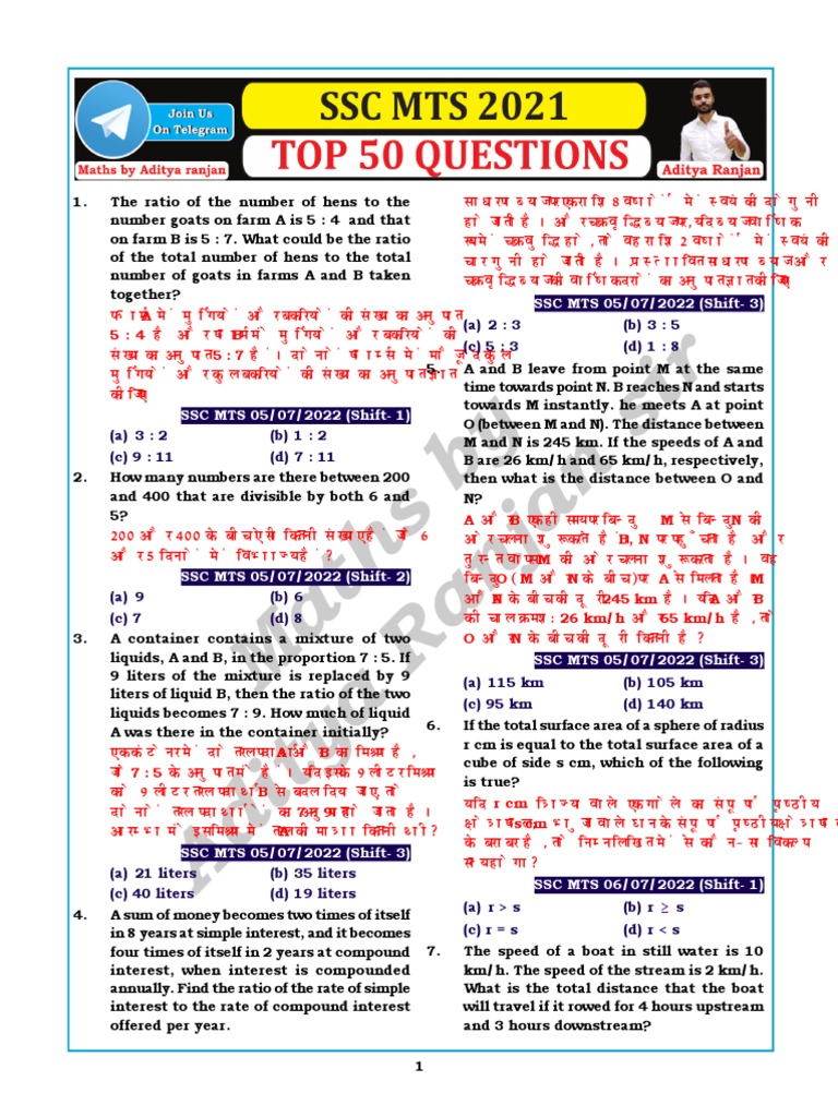 Maths Problem Set for SSC MTS Exam | PDF