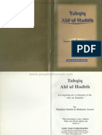 Tahqiq Ahl Al-Hadith