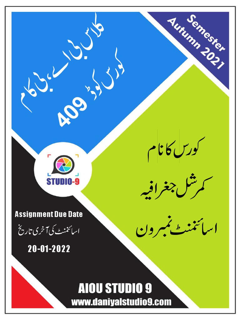 Assignment due date pdf