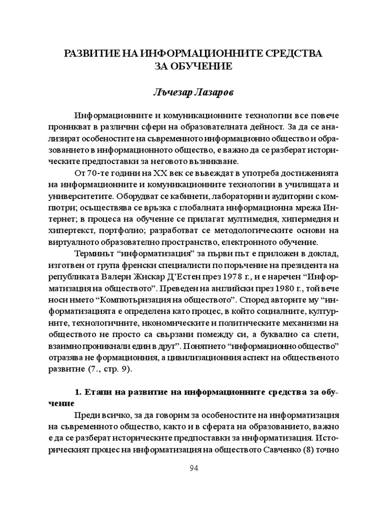 1012 | PDF
