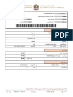 Print Application Form