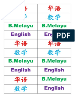 B.Melayu B.Melayu: English English