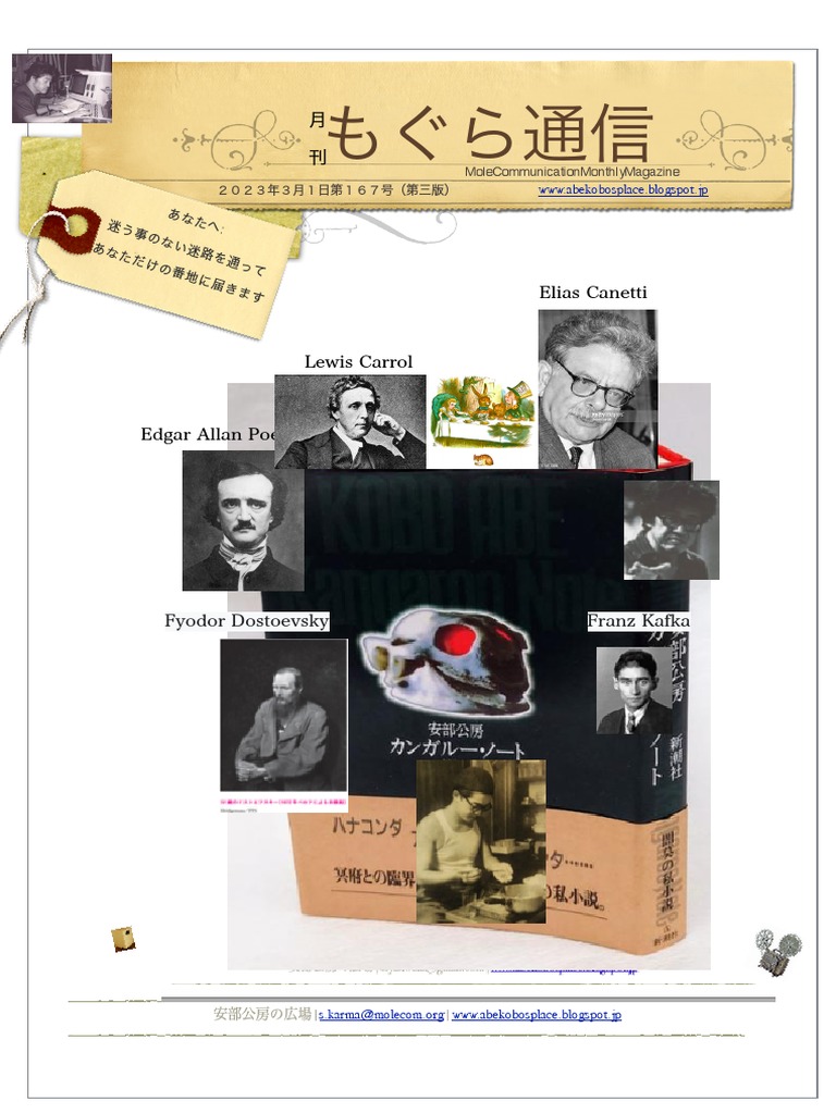 第168号（第三版） | PDF