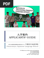 LQA Rates for GS Employees Worldwide | PDF | General Schedule (Us Civil ...