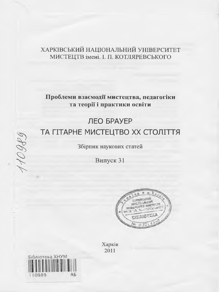 Untitled | PDF