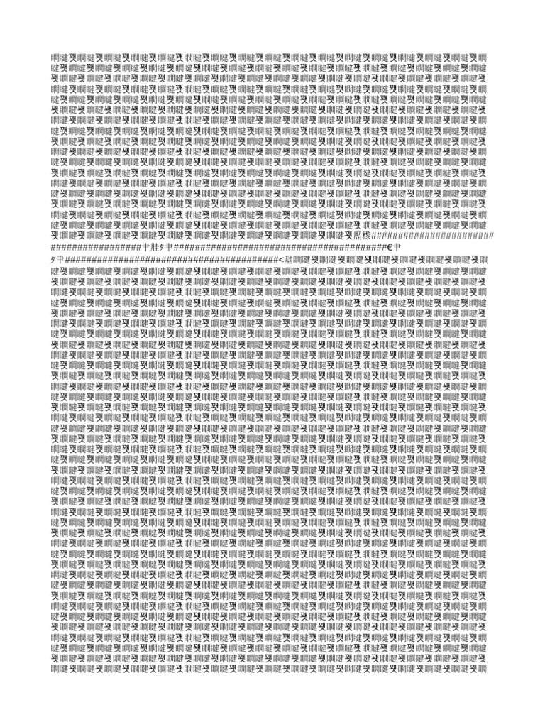 Chromatography HPLC PDF