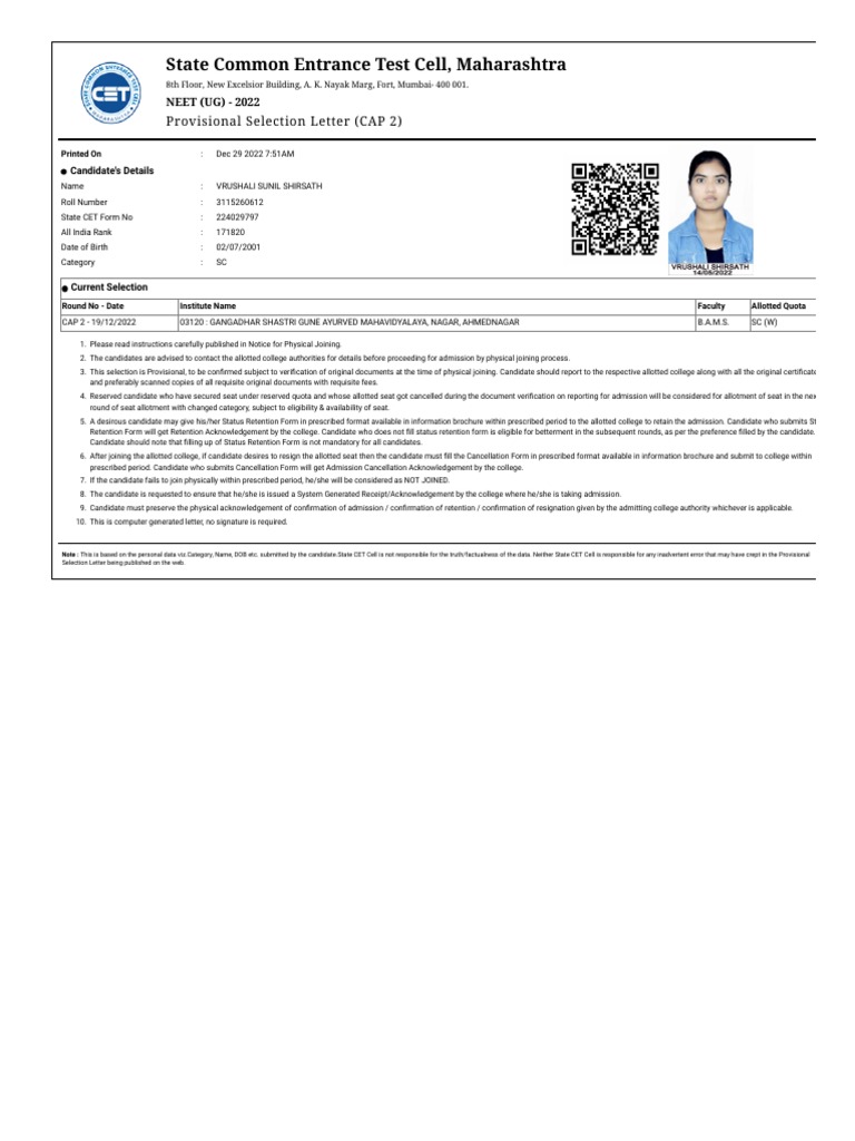 State Common Entrance Test Cell, Maharashtra: Provisional Selection ...