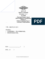 P6 Chinese 2020 SA2 Nanyang Exam Paper
