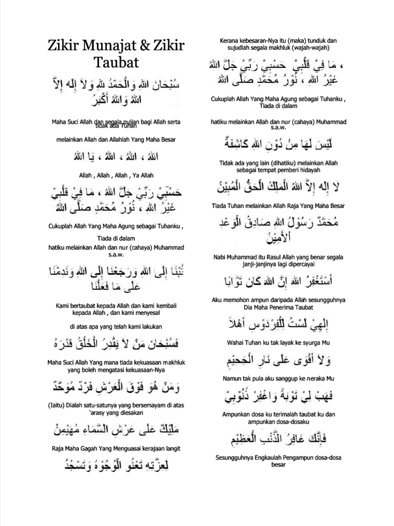 Zikir Munajat Amp Zikir Taubat | PDF