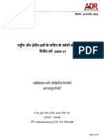 Hindi_Analysis_of_sources_of_funding_of_National_and_Regional_Parties_FY_2020-21