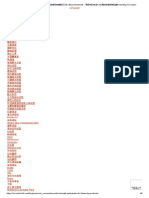 緊固件產品不可或缺的強度優化方法 - Blog - Moldex3D - - 塑膠射出成型CAE模流軟體領導品牌 - Molding Innovation