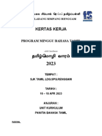 KERTAS KERJA MINGGU BAHASA TAMIL - Docx 2023