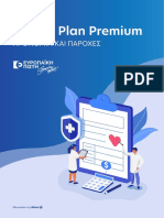 Health Plan Premium