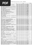 金匱要略解説 | 単行本,古典 | 東洋学術出版社 WEB STORE