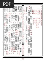温疫论(明) 吴有性著PDF | PDF