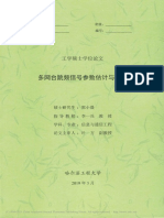 基本上没用：多网台跳频信号参数估计与分选