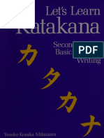 Lllil: Second Book of Basic Japanese Writing