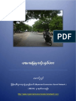 Three Year of Monywa Ebook