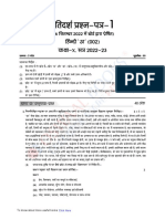 Áfrn'Kz Á'U&I &: Fgunh V (002) D (KK& L 2022&23