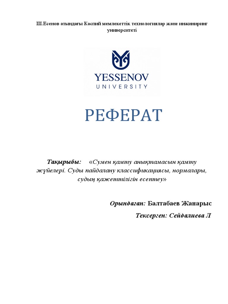 Араб секс эротикасы