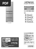 GR-W17BS GR-W15BS | PDF