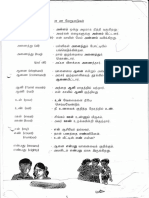 Tamil document summary on animals and nature