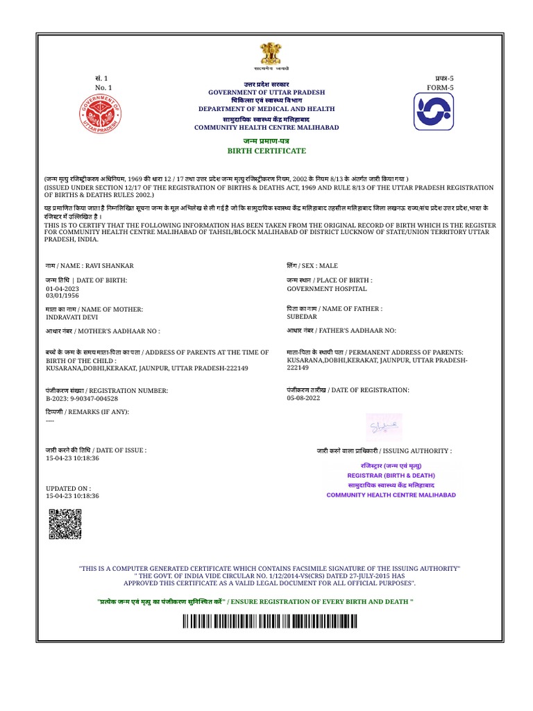 AVADI CORPORATION BIRTH CERTIFICATE DOWNLOAD PDF DOWNLOAD visual data 8