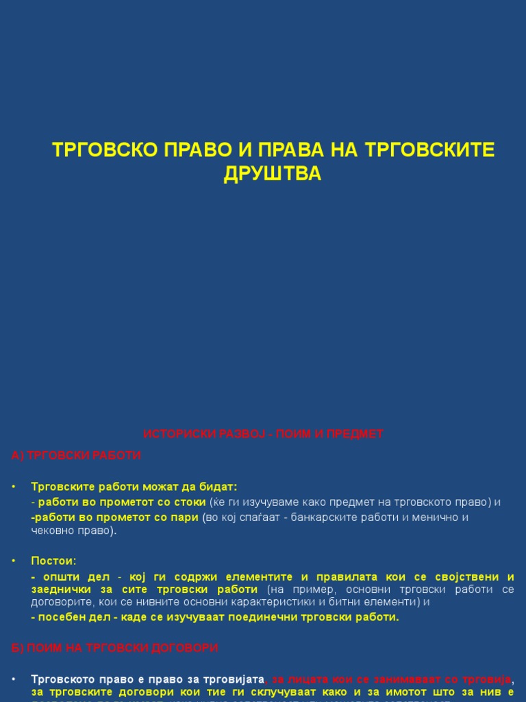 H4556XtL48-Presentation1 - Trgovsko Pravo | PDF