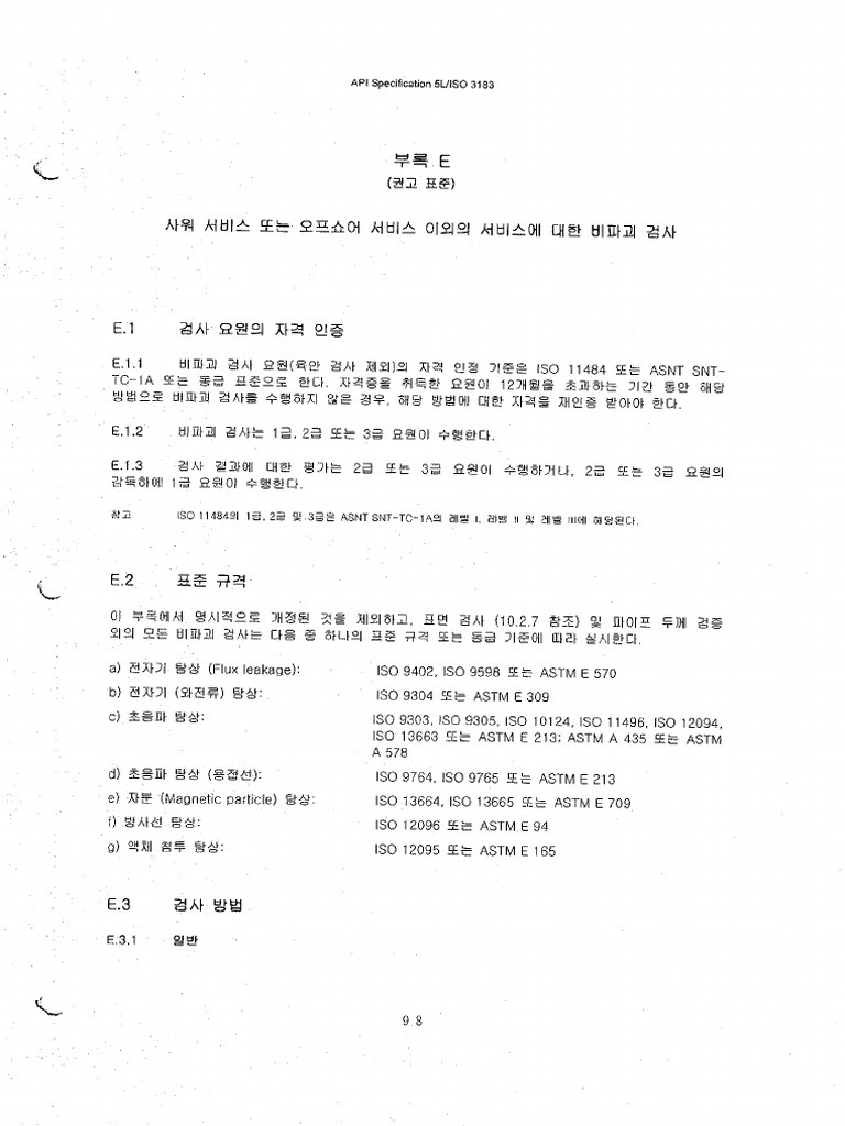 Api 5L-RT | PDF